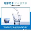 透明防水涂料外墙防水涂料外墙透明防水涂料