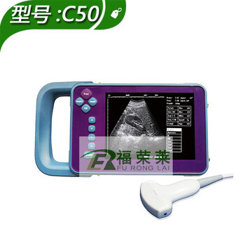 8英寸防水型母豬用B超C50多少錢一臺