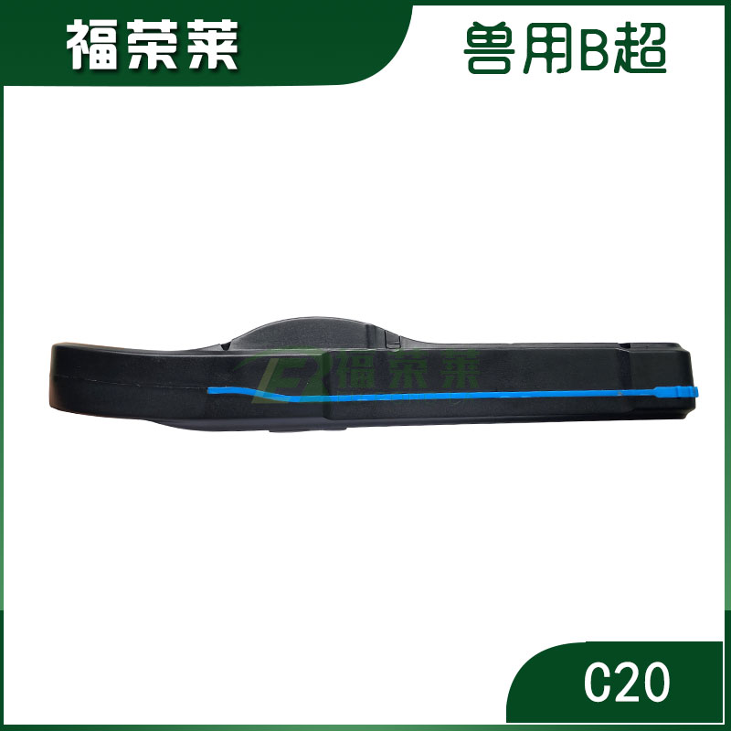 山东防水型牛用B超报价