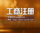 北京商标注册通过率高于行业水平？