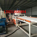硅质板设备硅质聚苯板设备改性聚苯板生产线