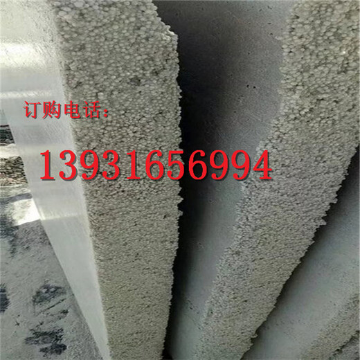 A级水泥基匀质聚苯板生产设备-改性水泥基匀质板设备