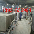 水泥基改性匀质板设备/A级改性匀质板生产线