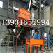 徐州水泥基聚苯板设备水泥膜匀质聚苯板设备生产线