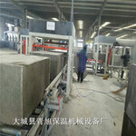 轻质水泥基模箱型匀质板设备生产线