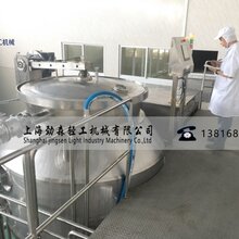 胡萝卜脆真空油炸机,胡萝卜脆真空低温脱水干燥机,大型胡萝卜深加工设备图片