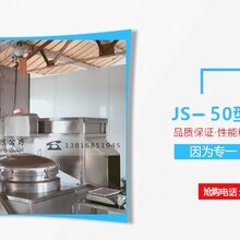JS-50型真空油炸机、小生产型真空油炸机、小真空低温油炸机图片