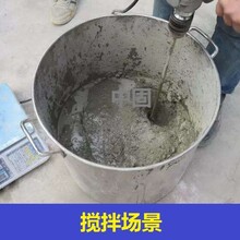 C60高强无收缩灌浆料