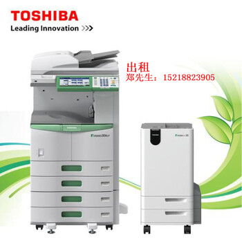 广州彩色复印机、打印机出租价格