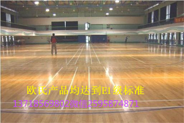 重庆高新区运动木地板北京库房	   √的安装视频