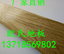 海南实木运动木地板桂林运动木地板厂家木地板价格