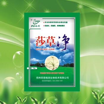 勞恩格潤除草劑15g莎草凈