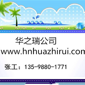 丹东做社会稳定风险分析/评估报告、质量高