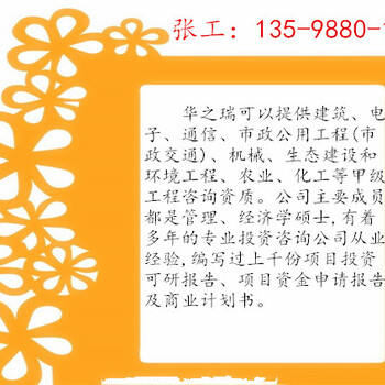 昆山市代做标书投标文件-昆山市做投标文件