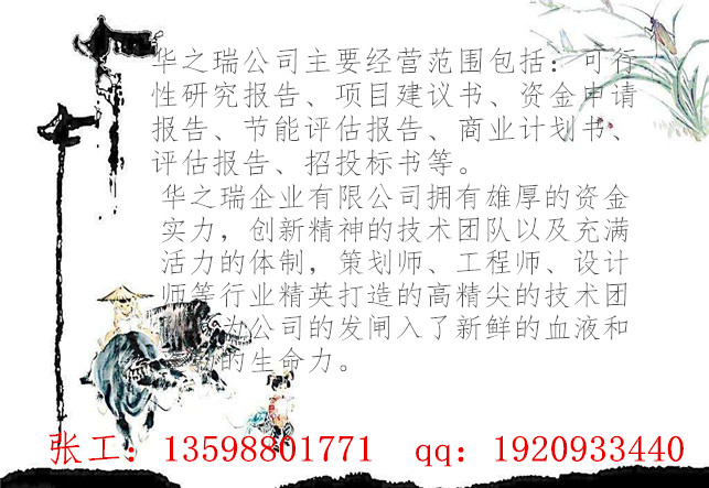惠安县写标书的写标书速度快-磋商文件投标