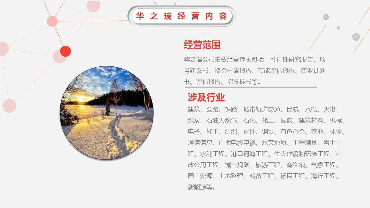 惠东县做标书公司（24小时做好标书）-招投标书