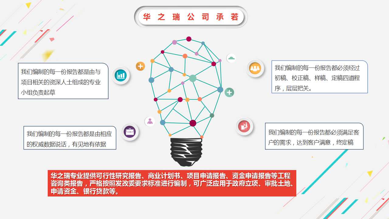 瓜州县写学校食堂承包投标书-标书制作收费低