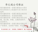 福州做节能评估报告多少钱-福州能评报告包通过