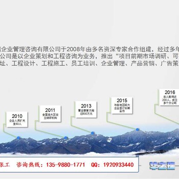 蚌埠做标书公司投标书收费低-服务标书询价文件