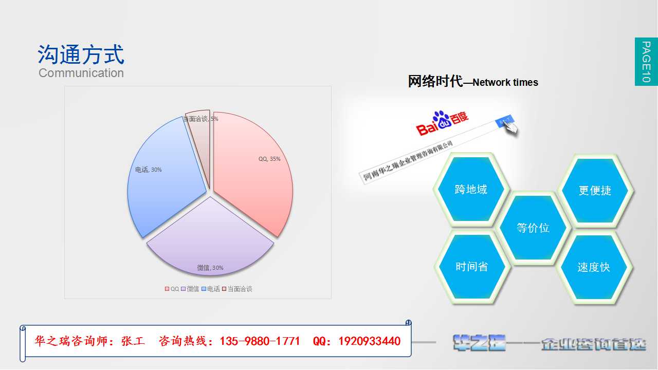 久治县做标书公司投标书收费低-工程标书谈判文件