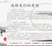 罗江县做可行性报告公司-旅游项目开发-罗江县