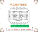 会东县做标书公司投标书收费低-工程标书谈判文件图片