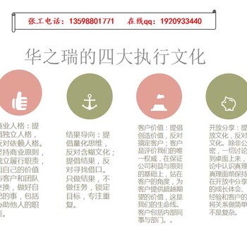 宁蒗县做可行性报告立项用的报告-做环评要用的可行报告