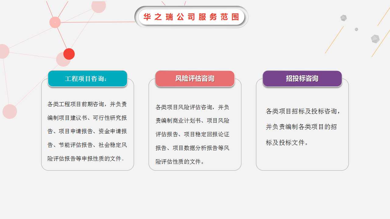 凤阳县标书制作哪里做标书-各类标书能中标