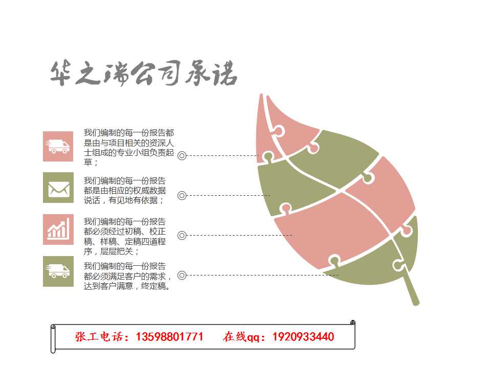 磁县做投标文件（各类标书代做）-磁县标书包上传