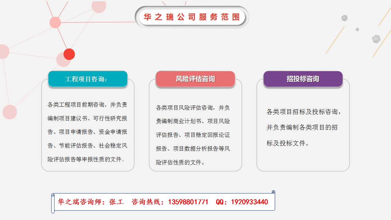 宽甸县做标书快（加急做标书）-宽甸县标书制作公司