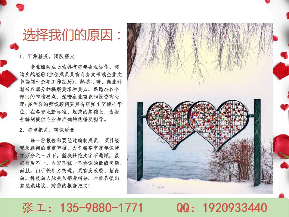 绥滨县代做标书多少钱标书做的好-哪里做标书收费低