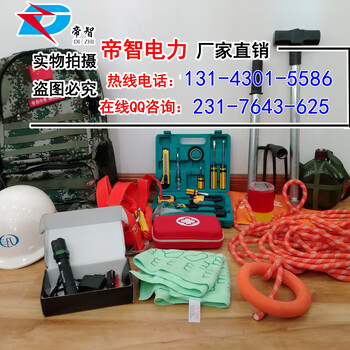 DZ防汛组合工具包/救援组合工具包