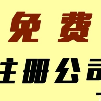 开一家物流，搬家公司需要办理什么证件？要什么资料？