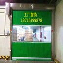 長(zhǎng)沙快速卷簾門(mén)，最新批發(fā)價(jià)格