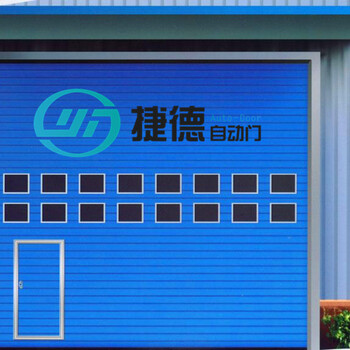 广州PVC快速门捷德公司实力造就品牌