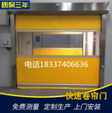 廣西柳州快速卷簾門廠家有優(yōu)惠