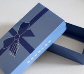 海南印刷厂承接化妆品包装盒海口礼品精装盒厂价直销