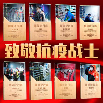 供應(yīng)武漢抗擊紀(jì)念品獎(jiǎng)杯獎(jiǎng)牌制作，個(gè)人紀(jì)念品制作批發(fā)商