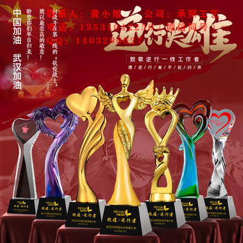黃石獎杯獎牌廠家，表彰獎杯，湖北水晶玻璃紀(jì)念品包郵定制