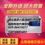 克里斯超声波洗碗机图片1