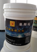  Supply of Dongguan+Hainan+Guizhou concrete sealing curing agent -- ground ash treatment agent -- Feisida