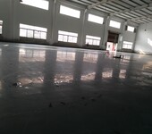 惠州永汉旧地面起灰处理--龙华、龙江水泥固化剂地坪