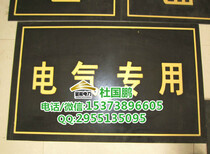 河南新乡绝缘胶垫厂家批发价格订货咨询电话图片3