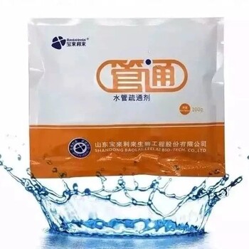 清理水线用什么好，水线堵了该怎么办，管通---可带禽使用