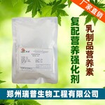 郑州瑞普食品级复配食品预混料