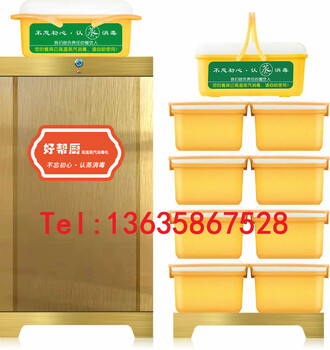 高溫蒸汽消毒機(jī)餐具消毒柜