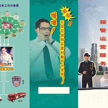 安防联网报警中心介绍