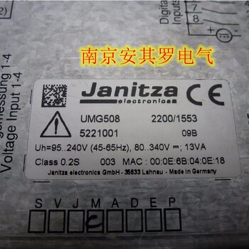 德国JANITZA功率因数控制器UMG96S电能质量分析仪