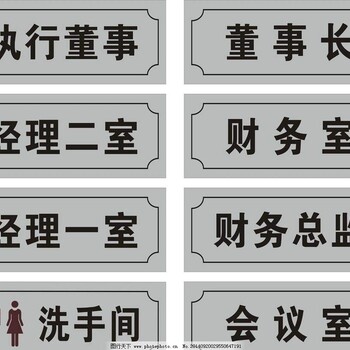 办公玻璃贴膜磨砂膜、logo腰线喷绘、标识雕刻不干胶