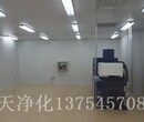 供应沧州净化工程洁净室PCR实验室专业的施工团队图片